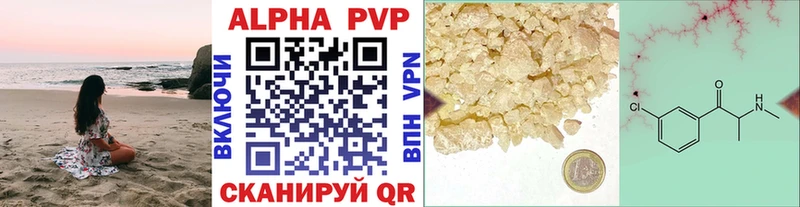 Alpha PVP СК КРИС  Певек 
