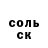 КЕТАМИН VHQ Deniss Krasovskis