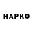 Кетамин VHQ dia naa