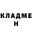 Амфетамин 97% nonsens_e