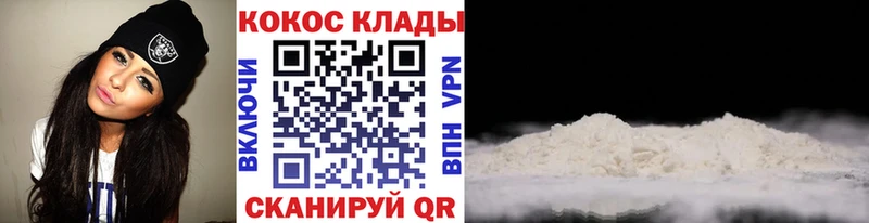 купить   Певек  Cocaine Эквадор 