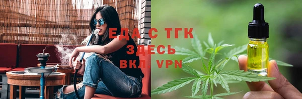 меф Горнозаводск