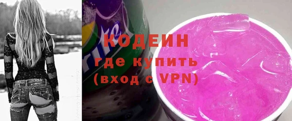 меф Горнозаводск