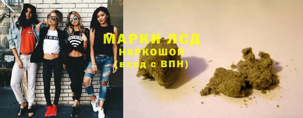меф Горнозаводск