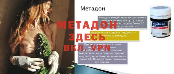 меф Горнозаводск