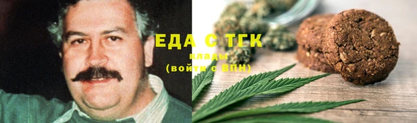 меф Горнозаводск