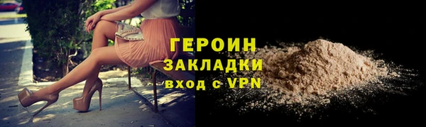 меф Горнозаводск