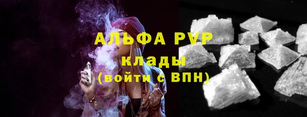 ALPHA-PVP Горняк