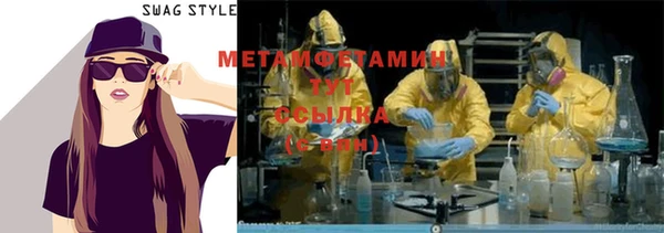 меф Горнозаводск