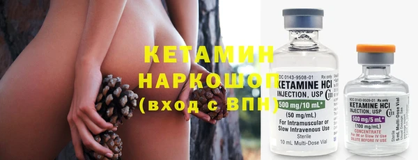 крисы Горно-Алтайск