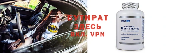 меф Горнозаводск