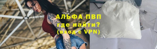 меф Горнозаводск