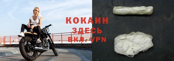 ALPHA-PVP Горняк