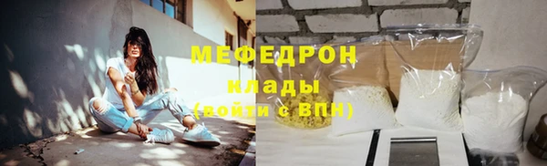 ALPHA-PVP Горняк