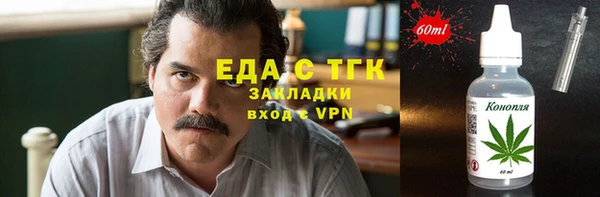 крисы Горно-Алтайск