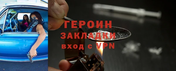 меф Горнозаводск