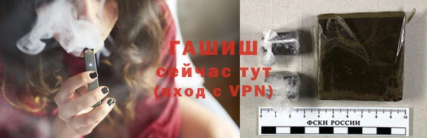 ALPHA-PVP Горняк