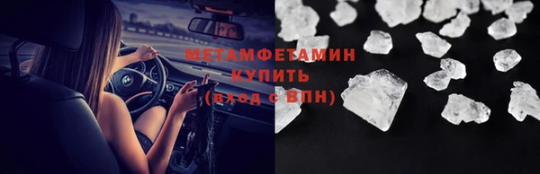 крисы Горно-Алтайск