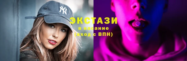 меф Горнозаводск