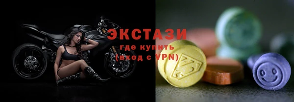 ALPHA-PVP Горняк
