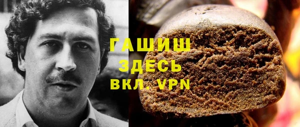 ALPHA-PVP Горняк