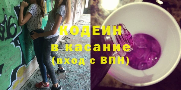 меф Горнозаводск