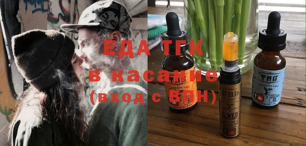 крисы Горно-Алтайск
