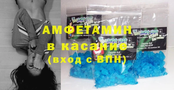 крисы Горно-Алтайск