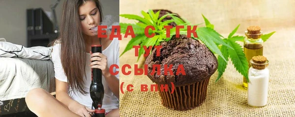крисы Горно-Алтайск
