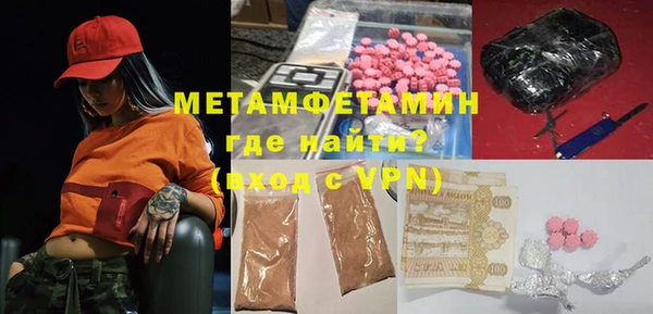 крисы Горно-Алтайск