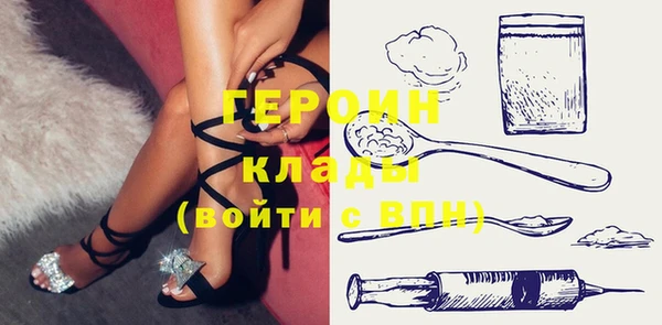 ALPHA-PVP Горняк