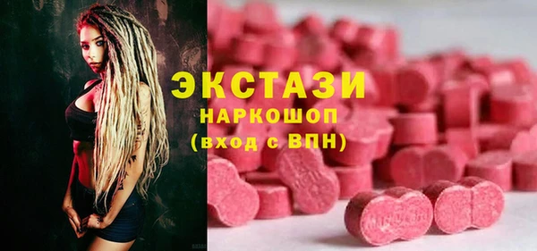 меф Горнозаводск