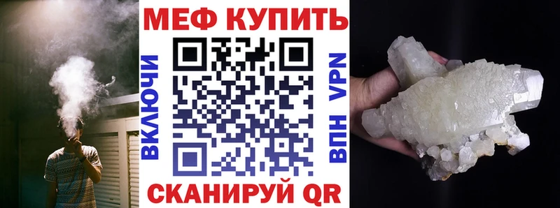МЕФ мука Певек