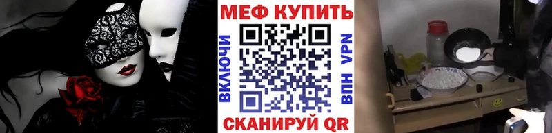 kraken ссылки  Певек  МЕФ мука 
