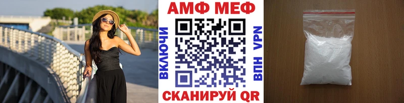 Метамфетамин Methamphetamine  сколько стоит  MEGA сайт  Певек 