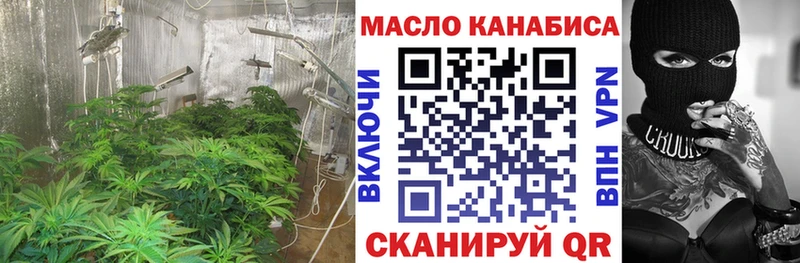 закладка гидра онион ТГК концентрат Певек